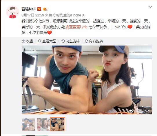 曹骏家境好吗他身价多少(曹骏现在怎么样了)