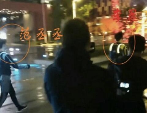 陈伟霆人贩子饱汉子图片