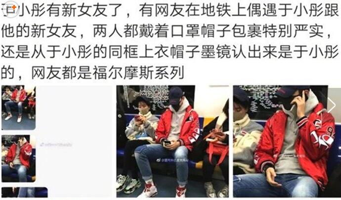 陈小纭和鹿晗好像对比图(陈小纭撞脸鹿晗:陈小纭个人资料个人写真)