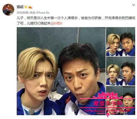 邓超为什么被人叫学霸(邓超学霸人设)