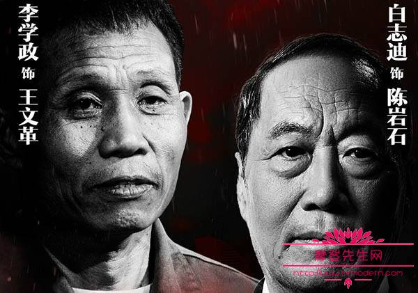 人民的名义陈岩石原型是杨维骏?陈岩石为什(人民的名义陈岩石年龄)