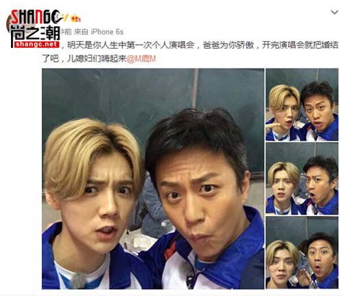 邓超为什么喊鹿晗儿子(鹿晗为什么管邓超叫爸爸)