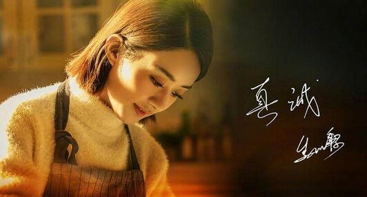 楚乔传寒山盟、谍纸天眼、秘府、往生营都有