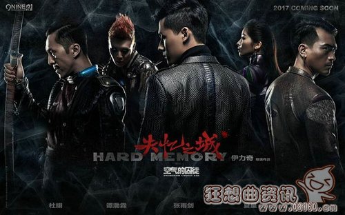 科幻片失忆之城什么时候开播？失忆之城主要(失忆之城豆瓣)