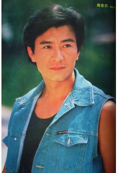 周里京妻子被杀原因揭秘(周里京的妻子怎么回事)