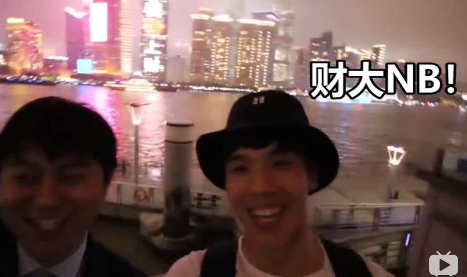 老番茄财大NB是什么梗(复旦大学财大nb什么梗)