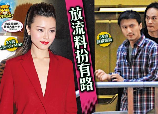 文咏珊谢霆锋是什么关系？文咏珊的老公是谁