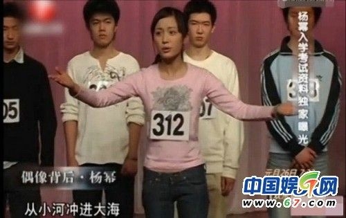 中戏表演系艺考考什么?明星当年罕见艺考面(中戏是不是只有参加艺考才能进) 中戏表演系艺考考什么?明星当年罕见艺考面(中戏是不是只有参加艺考才能进)