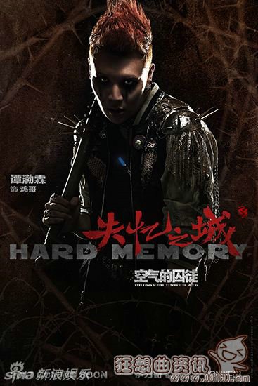 科幻片失忆之城什么时候开播？失忆之城主要(失忆之城豆瓣)