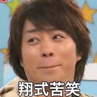 樱井翔dl事件、xcx事件分别是什么 樱井翔dl事件、xcx事件分别是什么