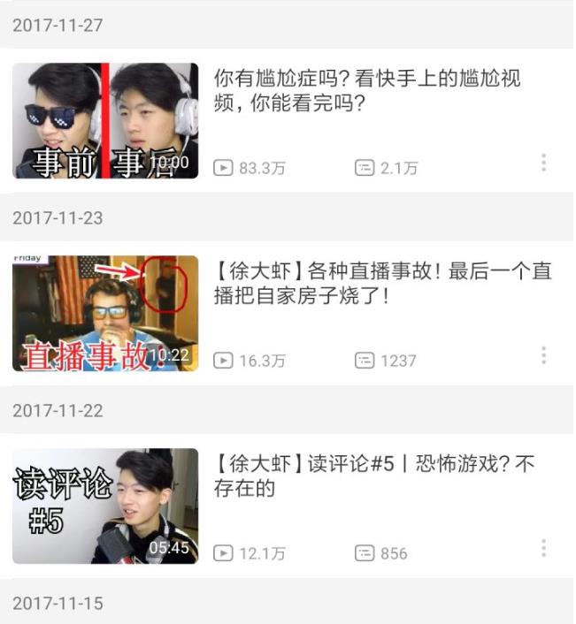 老番茄财大NB是什么梗(复旦大学财大nb什么梗)