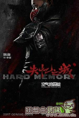 科幻片失忆之城什么时候开播？失忆之城主要(失忆之城豆瓣)