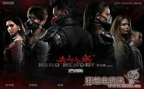 科幻片失忆之城什么时候开播？失忆之城主要(失忆之城豆瓣)