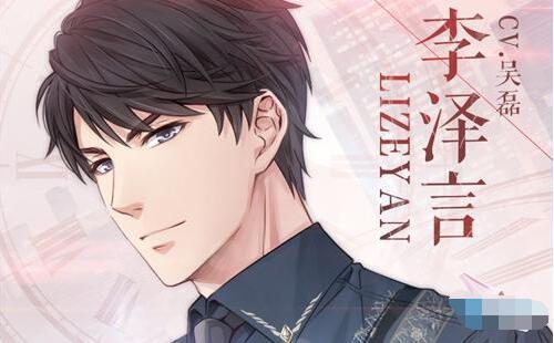 恋与制作人新男主凌肖上线白起好惨(恋与制作人凌肖为什么不是男主)