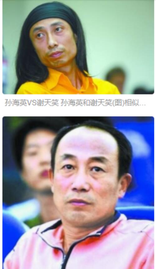 谢天笑剔剔牙事件回顾 谢天笑为什么不红