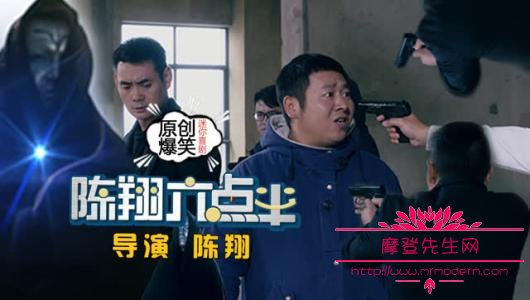 陈翔六点半腿腿被捅身亡最新消息(陈翔六点半腿腿葬礼) 陈翔六点半腿腿被捅身亡最新消息(陈翔六点半腿腿葬礼)