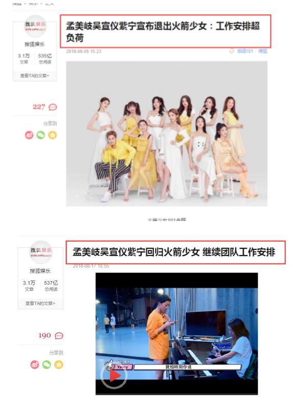 张紫宁为什么叫宁鹅?她现在有男朋友吗 张紫宁为什么叫宁鹅?她现在有男朋友吗