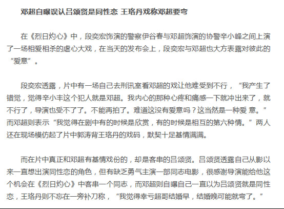 吕颂贤为什么不要孩子？吕颂贤是同性恋吗