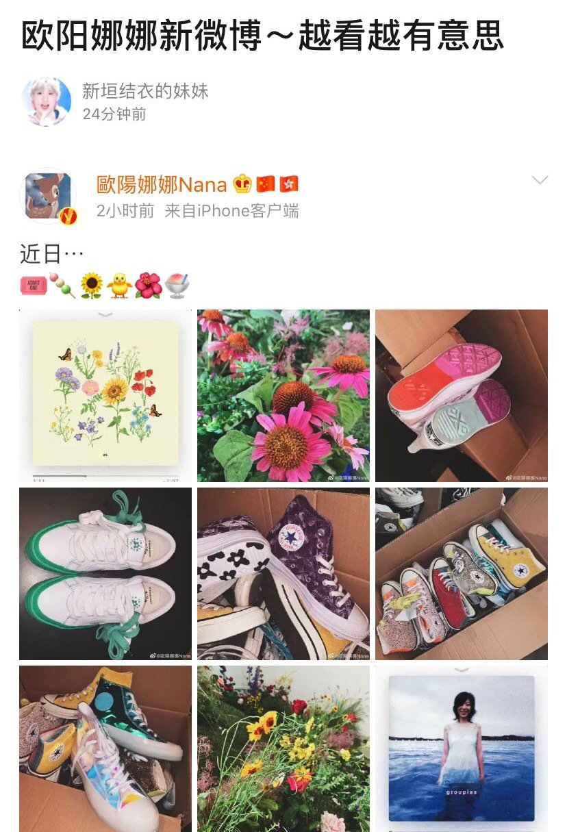 欧阳娜娜童年走秀图引网友爆笑(欧阳娜娜偶像来了走秀衣服)