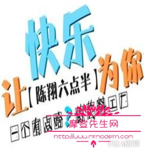 陈翔六点半腿腿被捅身亡最新消息(陈翔六点半腿腿葬礼) 陈翔六点半腿腿被捅身亡最新消息(陈翔六点半腿腿葬礼)