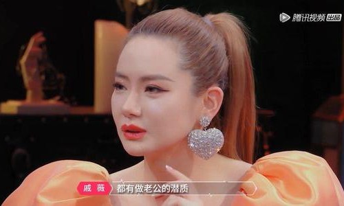 戚薇的老公是谁(戚薇的老公是谁的前男友) 戚薇的老公是谁(戚薇的老公是谁的前男友)