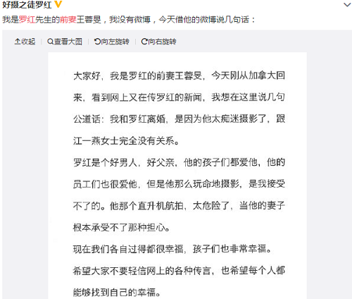 江一燕老公是罗红吗(江一燕和罗红早就分手了) 江一燕老公是罗红吗(江一燕和罗红早就分手了)