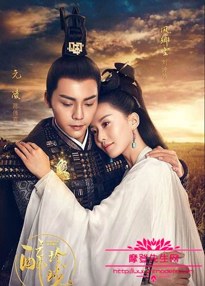 醉玲珑执事巫女是做什么的站<meta n