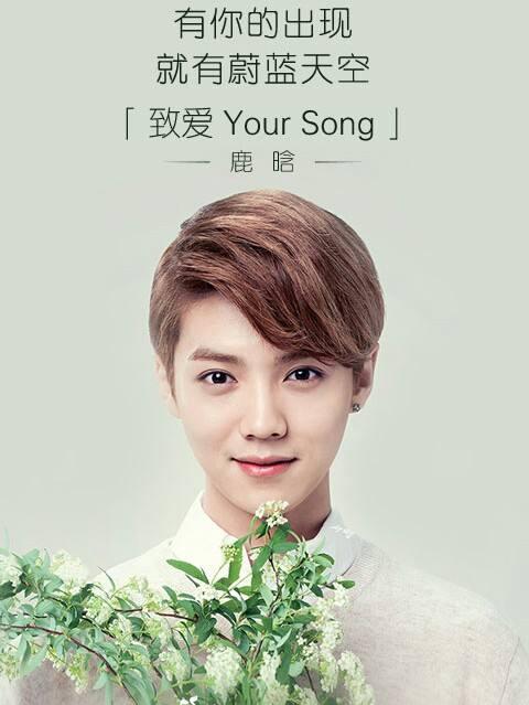 鹿晗叫吴亦凡老吴是什么事情(吴亦凡事件鹿晗怎么说) 鹿晗叫吴亦凡老吴是什么事情(吴亦凡事件鹿晗怎么说)