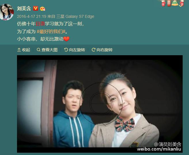 刘美含日语为什么那么好(刘彰日语为什么那么好)