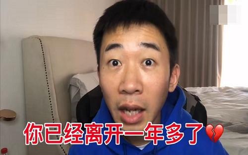 杨迪点名跑路站姐是什么梗(杨迪告辞梗) 杨迪点名跑路站姐是什么梗(杨迪告辞梗)