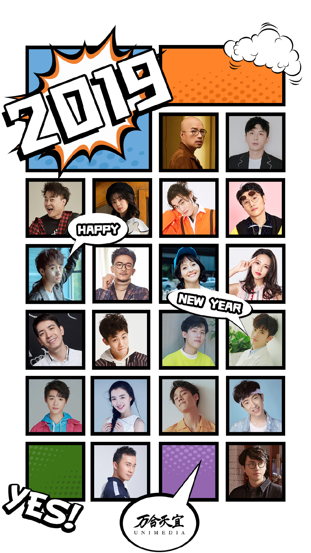 叫兽易小星采访王思聪是什么节目？吐槽大会(叫兽易小星参加的一个综艺)