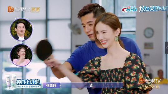 张继科叫金晨我们晨晨有点甜(金晨和张继科谈恋爱)