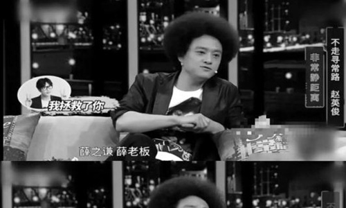 薛之谦上热搜被骂吃血馒头(薛之谦疫情)