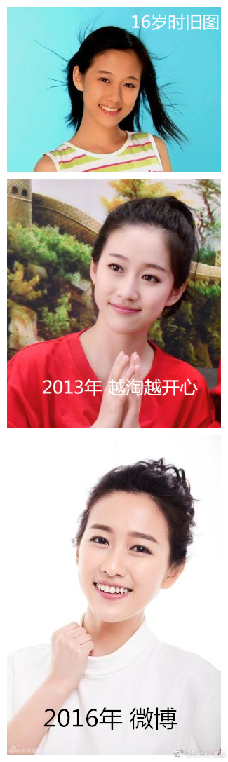 刘美含是不是就是小魔仙中的严莉莉？刘美含