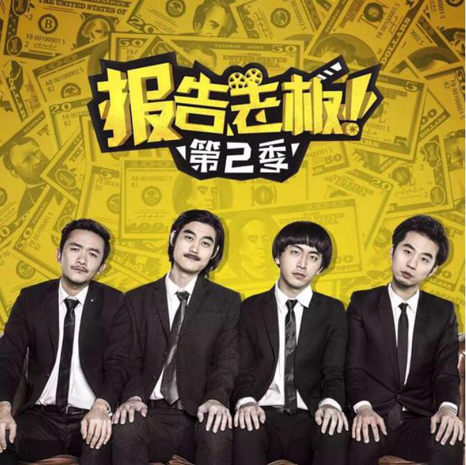 叫兽易小星采访王思聪是什么节目？吐槽大会(叫兽易小星参加的一个综艺)