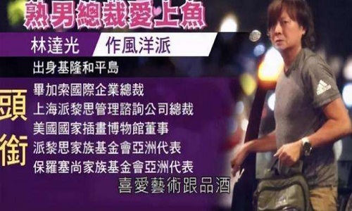 梁静茹林达光恋情曝光(梁静茹公开恋情) 梁静茹林达光恋情曝光(梁静茹公开恋情)