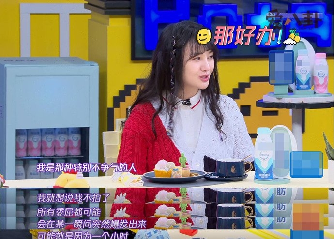 郑爽综艺2020提上海男友说了什么(郑爽的综艺节目叫什么2020)