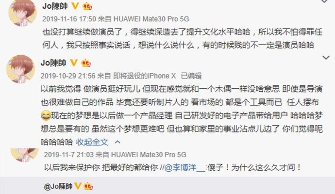 杨紫李现拍杂志穿情侣装物料曝光(杨紫李现杂志合照) 杨紫李现拍杂志穿情侣装物料曝光(杨紫李现杂志合照)