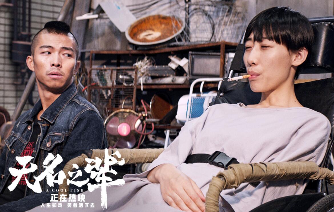 胡广生歌词里“高高哩哑哑哩”啥意思 胡广生歌词里“高高哩哑哑哩”啥意思