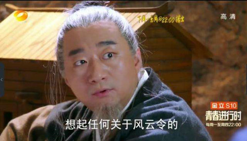 左宝仓和洛河有什么关系？洛河的真实身份是(洛河是谁呢)