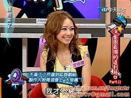 丁小芹和makiyo怎么了?徐至琦为什么 丁小芹和makiyo怎么了?徐至琦为什么