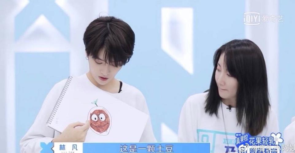 林凡为什么叫土豆凡(林凡为什么不火)