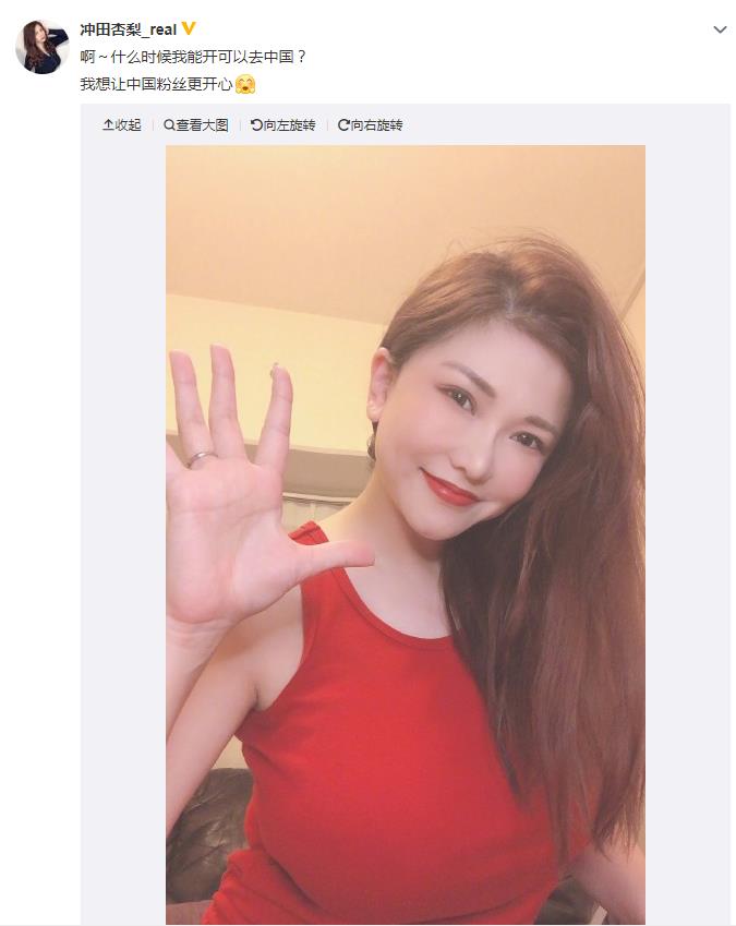 冲田杏梨是不是真胸？冲田杏梨为什么叫人类