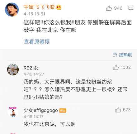 卜凡为什么退出坤音四子的组合(坤音娱乐卜凡怎么了) 卜凡为什么退出坤音四子的组合(坤音娱乐卜凡怎么了)