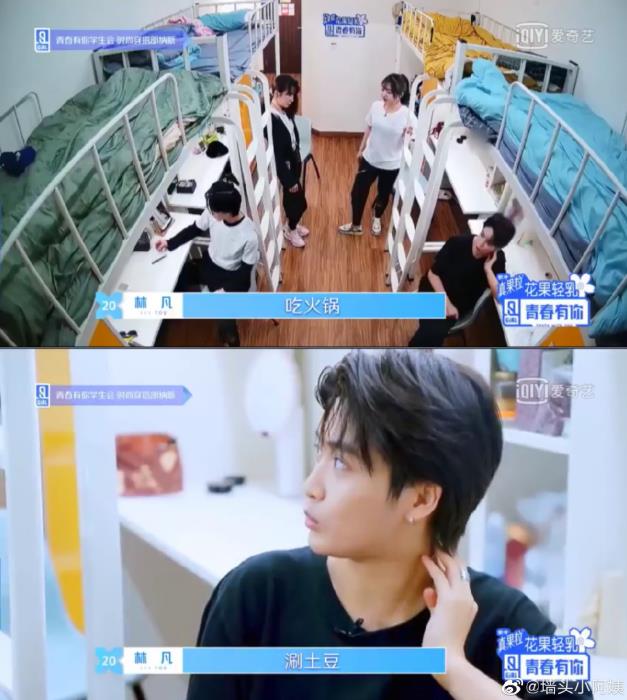 林凡为什么叫土豆凡(林凡为什么不火)