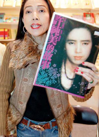 许纯美被情郎打图片 许纯美被情郎打图片