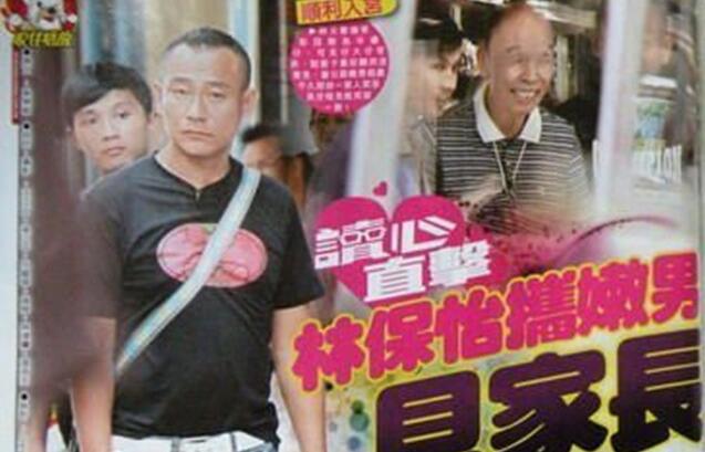 林保怡出轨男友照片(林保怡前男友)