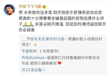 卜凡为什么退出坤音四子的组合(坤音娱乐卜凡怎么了) 卜凡为什么退出坤音四子的组合(坤音娱乐卜凡怎么了)