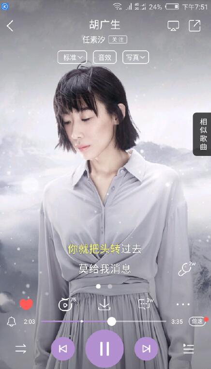 胡广生歌词里“高高哩哑哑哩”啥意思 胡广生歌词里“高高哩哑哑哩”啥意思