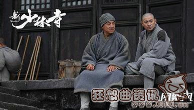 刘德华和成龙合作过哪些好看的电影?《少林(成龙刘德华合作的电影刘德华演少帅) 刘德华和成龙合作过哪些好看的电影?《少林(成龙刘德华合作的电影刘德华演少帅)